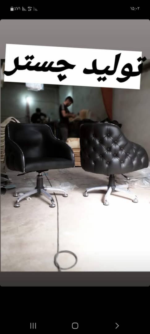 صندلی آرایشگاهی چستر شرکتی رنگ بندی مختلف ارسال به سراسر ایران