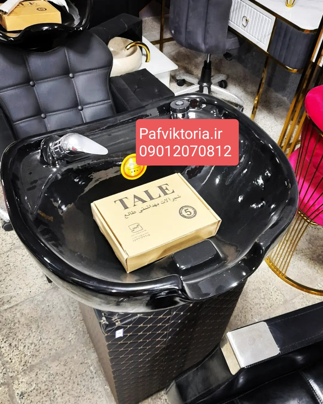 سرشور آرایشگاهی ایستاده بغل چرم همراه سنگ و شیرآلات ارسال به سراسر ایران امکان خرید حضوری
