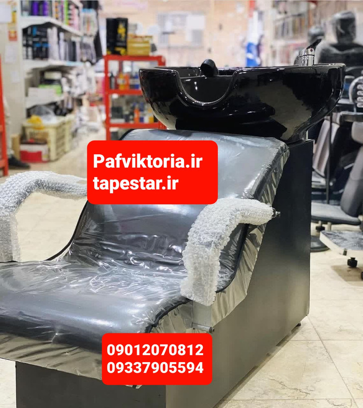 سرشور آرایشگاهی مبلی خوابیده بغل فلز همراه سنگ شیر آلات ارسال به سراسر ایران امکان خرید حضوری
