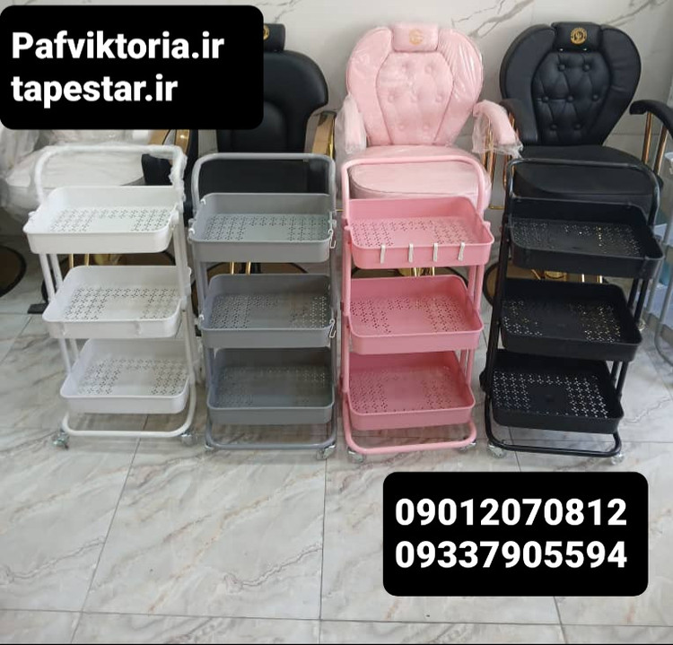 ترولی آرایشگاهی سبدی چرخ دار ارسال به سراسر ایران امکان خرید حضوری