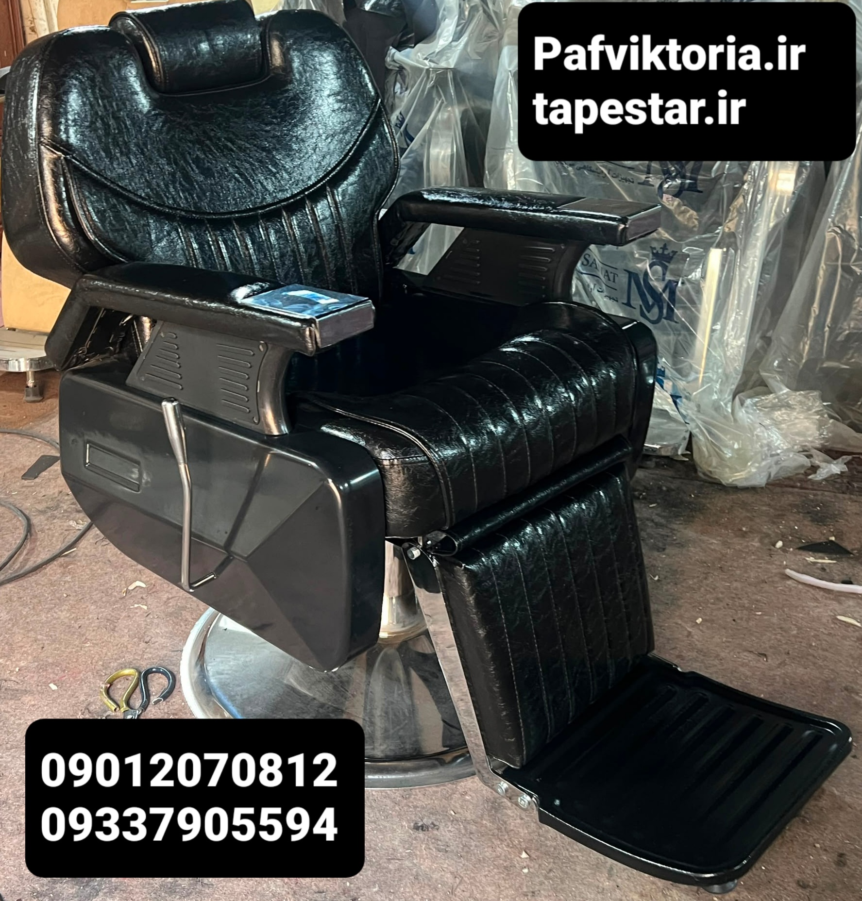 صندلی اصلاح آرایشگاهی جک پدالی وی آی پی چرم لوکس ارسال به سراسر ایران امکان خرید حضوری