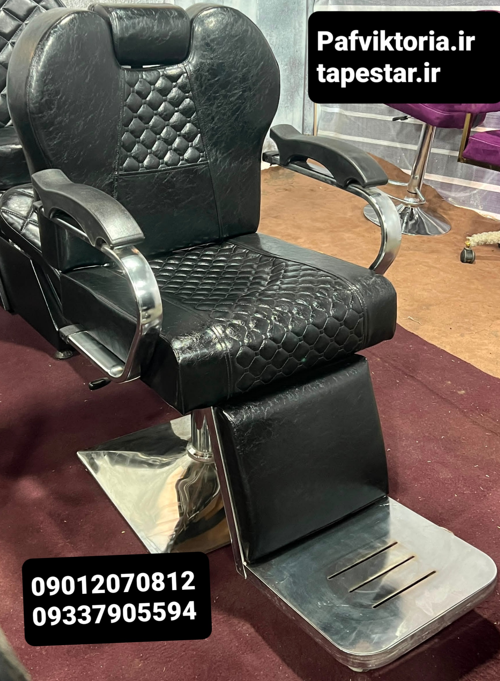 صندلی اصلاح آرایشگاهی پدالی دو هزار دسته هلال چرم لوکس ارسال به سراسر ایران امکان خرید حضوری