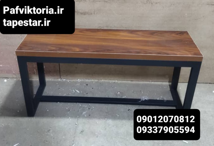 نیمکت انتظار کافه کافی شاپ فلز سنگین رویه چوب ارسال به سراسر ایران امکان خرید حضوری