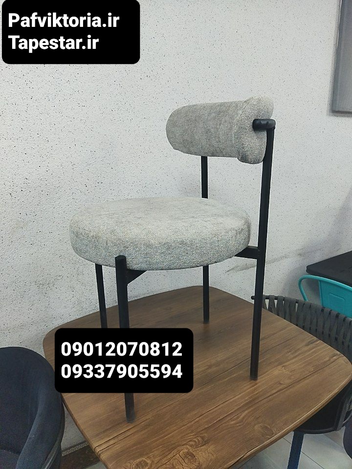 صندلی آرایشگاهی کافه کافی شاپ رستوران تدی فلز مشکی ارسال به سراسر ایران امکان خرید حضوری