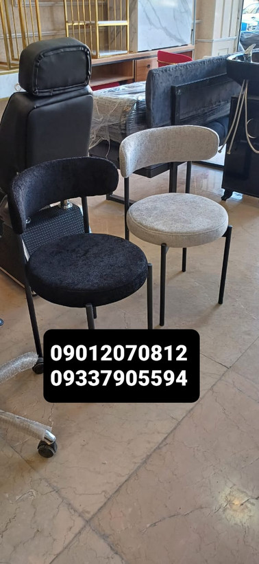 صندلی آرایشگاهی کافه رستوران کافی شاپ تدی پارچه دیاموند رنگ بندی ارسال به سراسر ایران امکان خرید حضوری