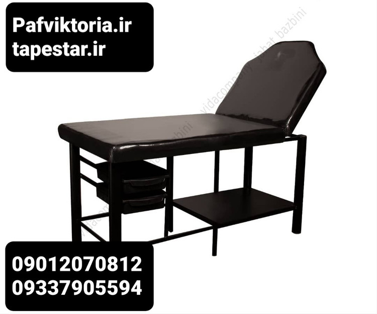 تخت آرایشگاهی ماساژ دو تیکه چرم آلگرو خارجی ارسال به سراسر ایران امکان خرید حضوری