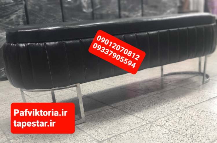 پاف آرایشگاهی نیمکت انتظار سه نفره مدل خیاری ارسال به سراسر ایران امکان خرید حضوری