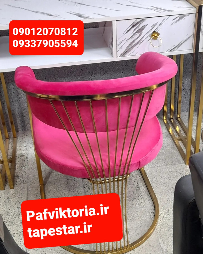 صندلی آرایشگاهی سزار پایه ثابت پارچه رنگ بندی تمام فوم ارسال به سراسر ایران امکان خرید حضوری