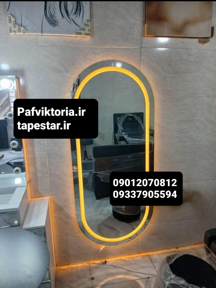 آینه آرایشگاهی ایستاده دو سر گرد ۸۰ در ۱۸۰ ارسال به سراسر ایران امکان خرید حضوری