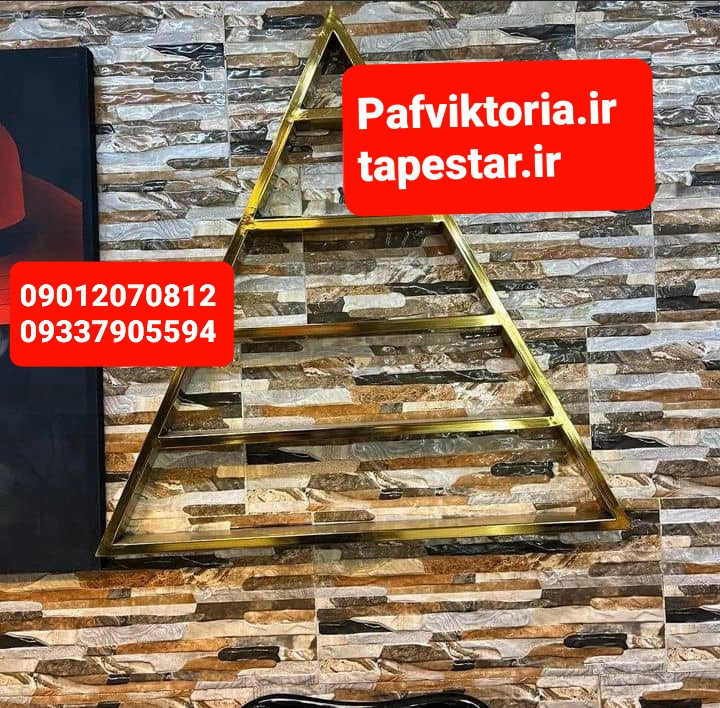 استند لاک آرایشگاهی دیواری مشکی طلایی استیل ارسال به سراسر ایران امکان خرید حضوری